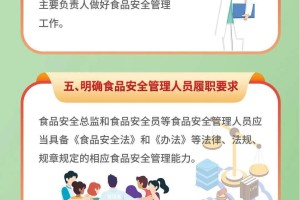 内蒙古自治区疫情防控最新要求，全面解读与应对策略