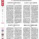 上海疫情平稳，防控成效显著，市民生活逐步回归常态