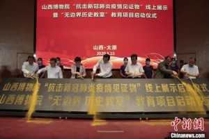 山西省新冠疫情最新动态，防控措施与居民健康指南
