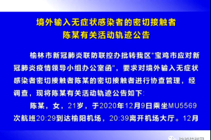 天津西青区疫情等级调整，最新防控措施与市民应对指南