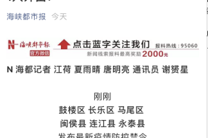 太原疫情稳控措施成效显著，长春最新防控政策全面解读