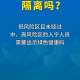 青海省疫情防控最新要求，全面解读与居民应对指南