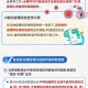 内蒙古自治区召开疫情防控会议，强化措施，筑牢防线