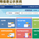 天津市场监督管理委员会申报平台使用指南，企业便捷办事新选择