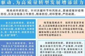 山西省疫情近况，最新防控措施与市民应对指南