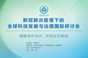 台北新冠肺炎疫情，现状、挑战与未来防控策略