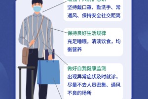 太原疫情最新动态，防控措施与市民应对指南