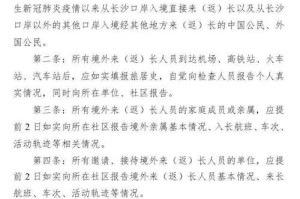 重庆疫情防控指挥部办公室电话，市民必知的应急联络方式