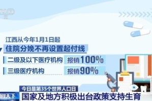 太原富士康最新政策解析，员工福利与生产调整全面升级