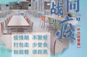 沈阳疫情防控医院，守护城市健康的前线堡垒