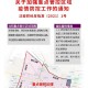 沈阳疫情1月24日最新动态，防控措施升级与市民应对指南