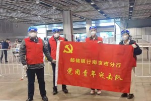 南京疫情最新动态，防控措施升级与市民应对指南