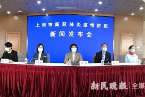 上海市卫健委党组书记，职责、挑战与公共卫生管理的前沿探索