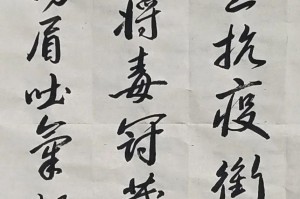 太原疫情防控办最新消息，全面优化措施，保障市民健康安全