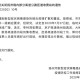 青海省最新疫情管控措施与澳门入境通知详解