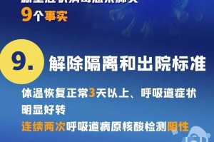 山西省疫情官网与台湾省疫情通报，最新数据与防控措施对比