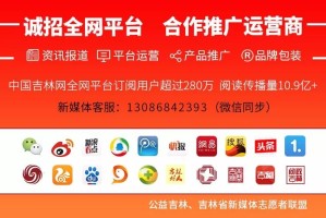 长春市疫情防控官网，权威信息发布与便民服务指南