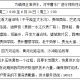山西省疫情最新消息2月23日，防控措施调整与最新数据通报