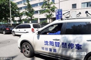 疫情下沈阳智慧停车服务暂停了吗？济南的停车管理有何新变化？