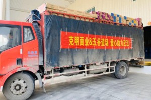 长沙针对北京人员的防疫举措，最新政策与应对指南