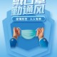 疫情最新动态，合肥封城了吗？沈阳最新防控消息解读