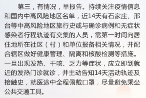疫情重庆封城期间，海南省居民能否出城？最新政策解读