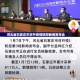 石家庄疫情对天津有没有影响？最新分析与应对措施