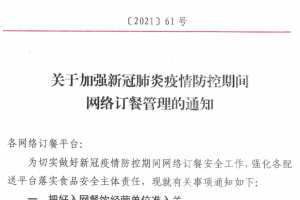 郑州疫情期间商场是否正常营业？最新营业情况及防疫措施解析