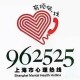 上海疫情防控中心电话全指南，关键时刻的救命热线