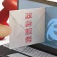 陕西省水利厅联系方式及服务指南，如何快速获取官方电话与办事信息