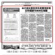 沈阳智慧停车法定假日免费吗？2024最新政策解读