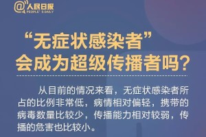 安徽合肥疫情最新报道，防控措施升级与市民应对指南