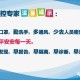山西宁武最新防控疫情，全面措施与居民应对指南