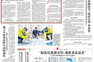 青海省疫情防控最新进展与上海防疫措施对比分析