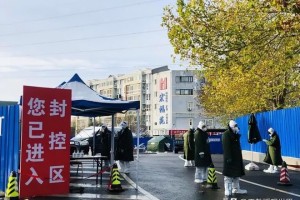 石家庄何时封城？回顾疫情封控时间线与影响