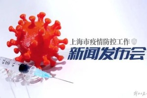 上海市卫健委副主任赵丹丹，疫情下的坚守与担当