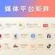 天津市场监管服务平台，企业合规与便民服务的智能桥梁