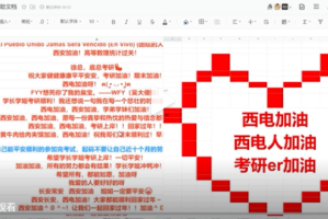 天津封城什么时候结束？最新政策解读与市民应对指南