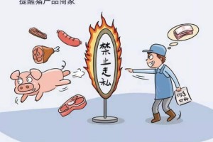 石家庄疫情蔓延，防控措施与市民应对指南
