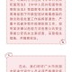 青海省疫情最新规定，全面解读与应对措施（2023年更新）