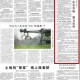 上海抗疫纪实，精准防控与全民协作的典范