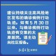 山西省疫情防控最新规定13月，全面解读与应对策略