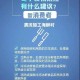 澳门疫情回顾，上次疫情爆发的原因、应对措施与经验教训