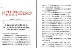 疫情期间北京机场最新规定，入境、离京要求全指南（2022年更新）