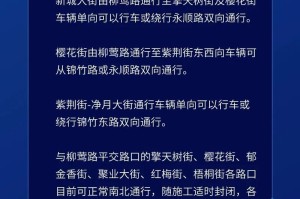 长春疫情封路情况，最新交通管制措施与市民应对指南