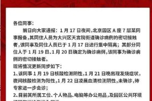 石家庄都封了吗？最新疫情管控政策解读