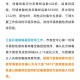 沈阳疫情通报查询，最新动态与权威渠道指南