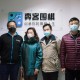 上海市疫情防控指挥部办公室，高效统筹与精准防控的典范