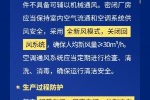 长春现在封城了吗？2024年最新疫情防控政策解读