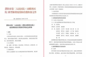 上海市疫情防控办发布最新公告，全面优化防控措施，保障市民健康安全